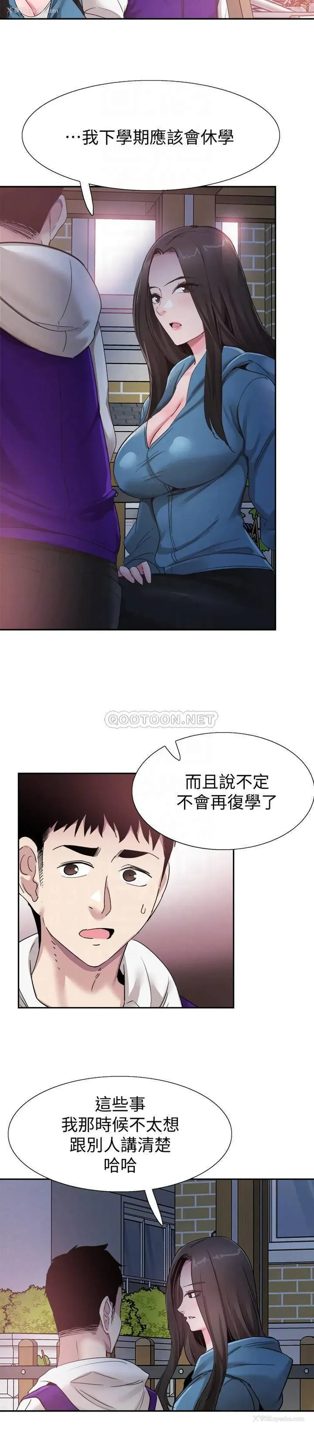 15P - 校园LIVE秀