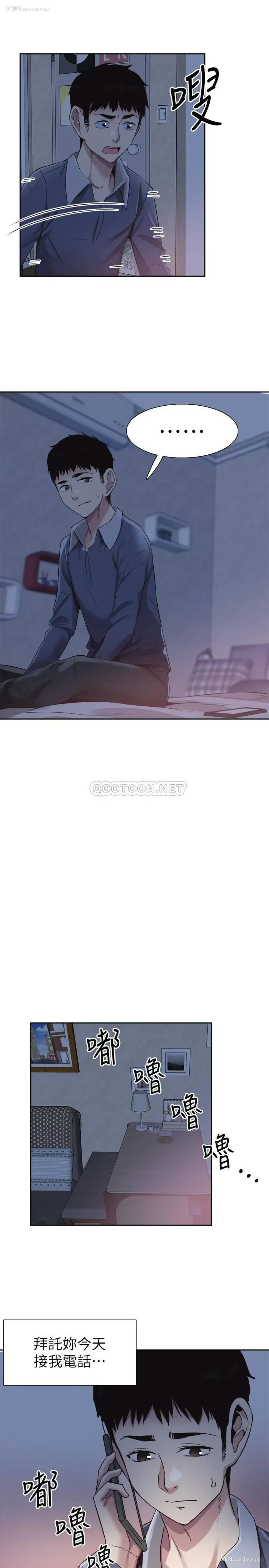 1P - 校园LIVE秀