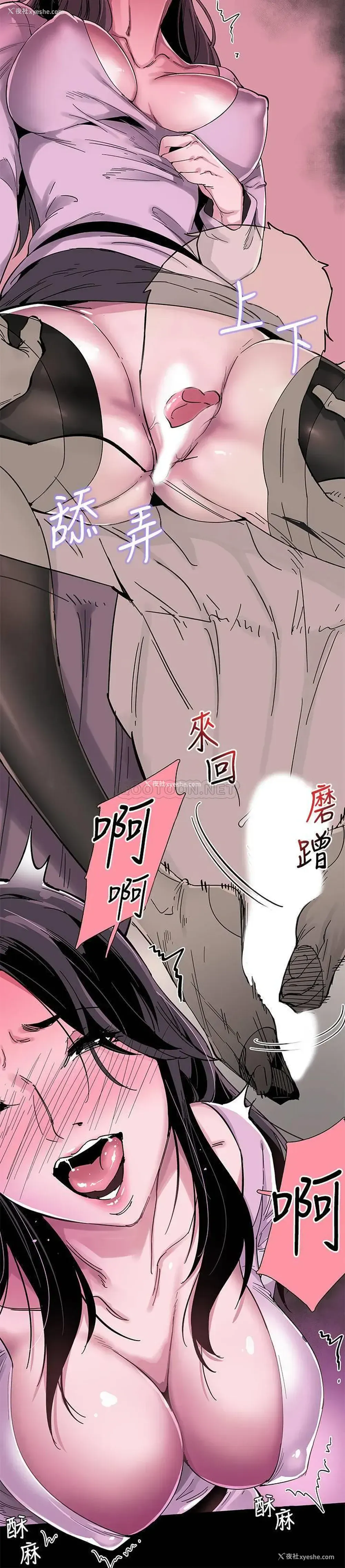 19P - 校园LIVE秀