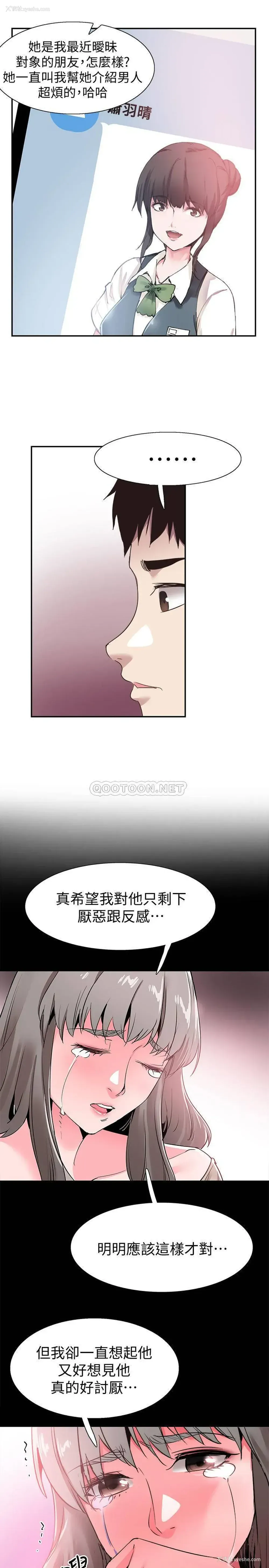 24P - 校园LIVE秀