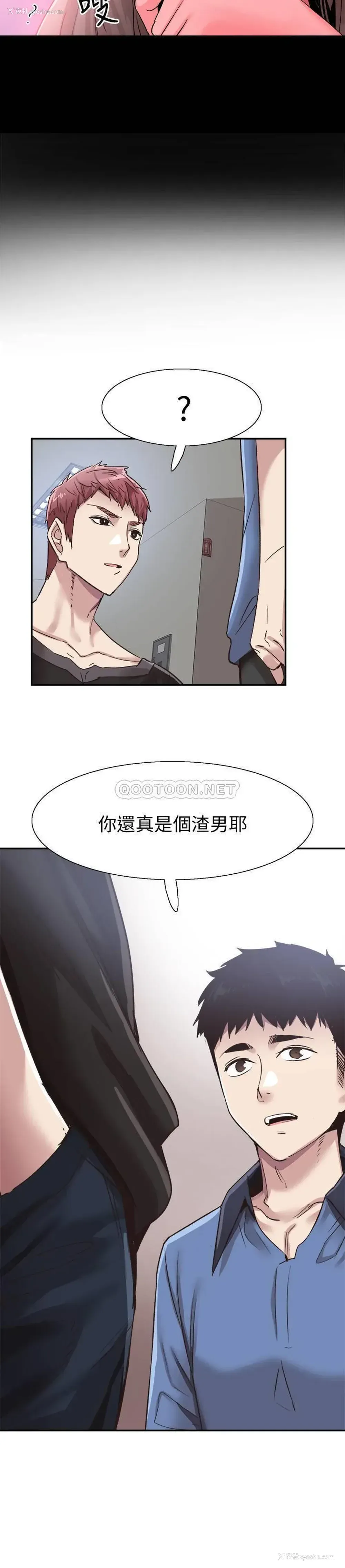 25P - 校园LIVE秀