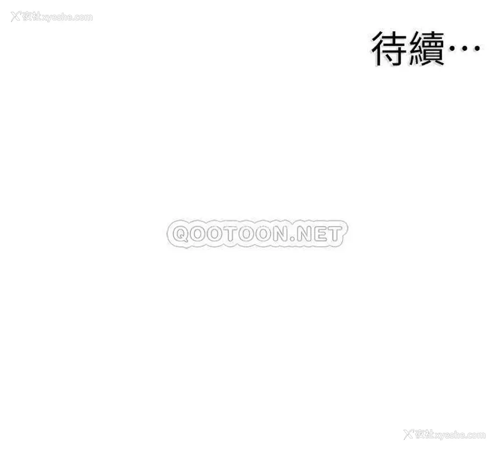 26P - 校园LIVE秀