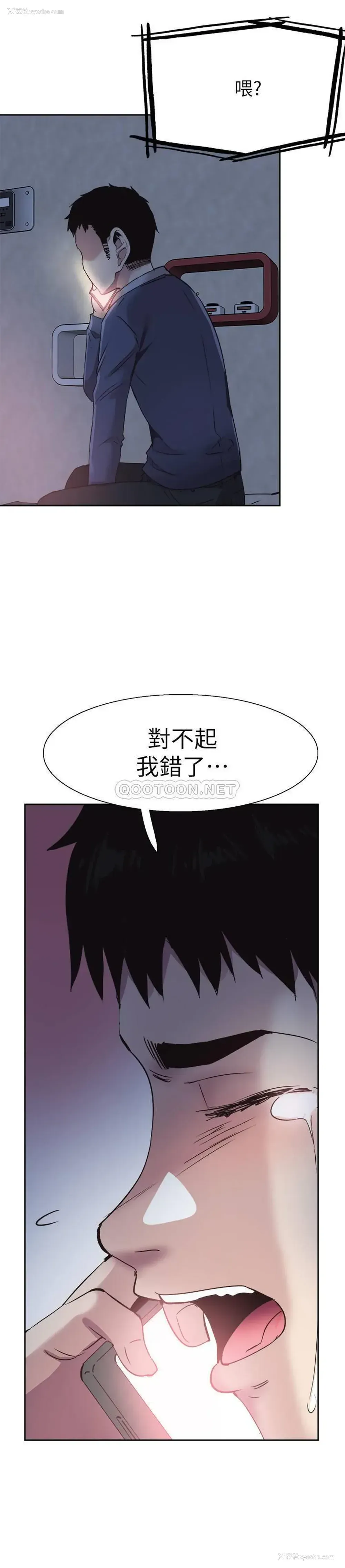 4P - 校园LIVE秀