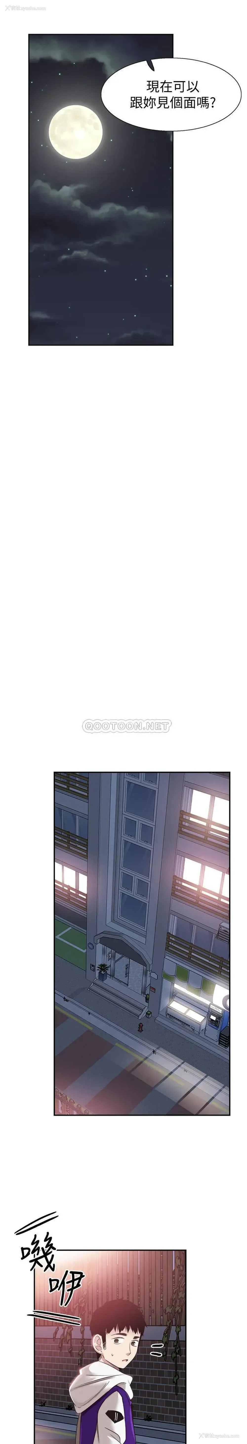 8P - 校园LIVE秀