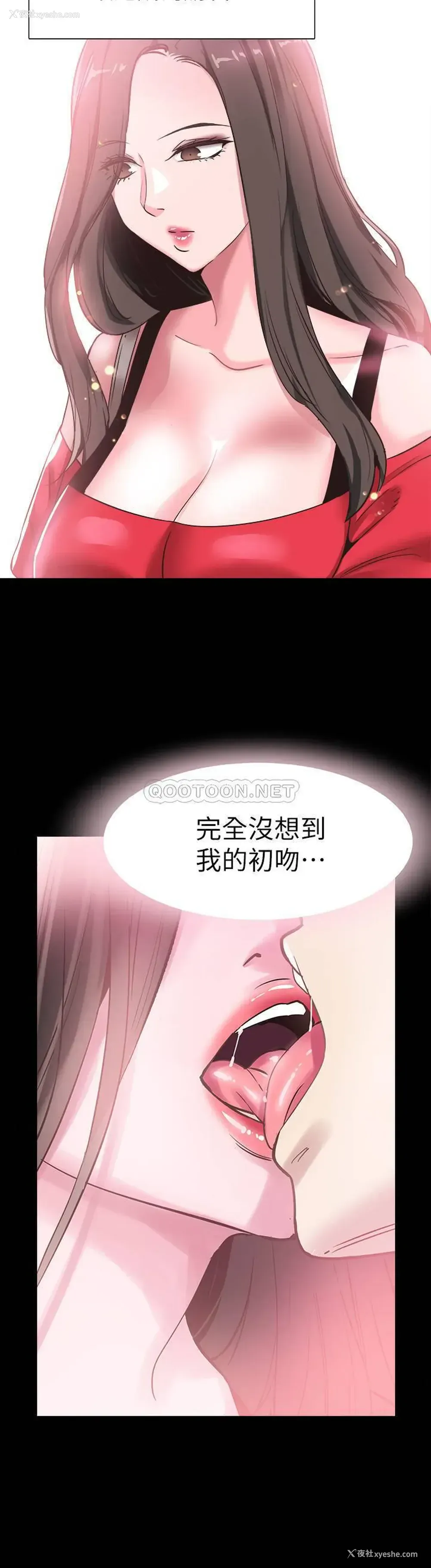 13P - 校园LIVE秀