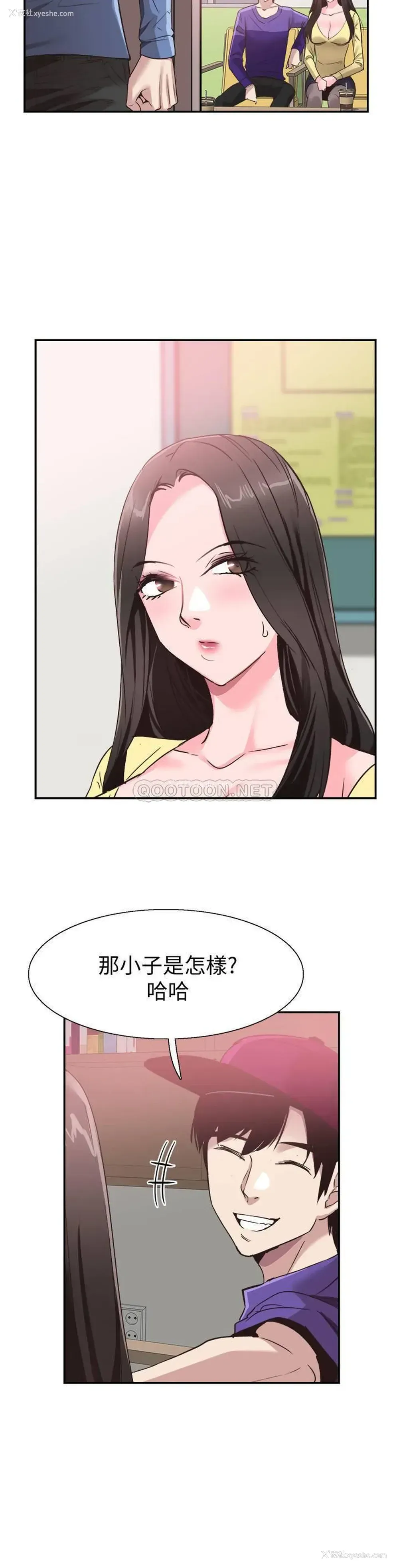 17P - 校园LIVE秀