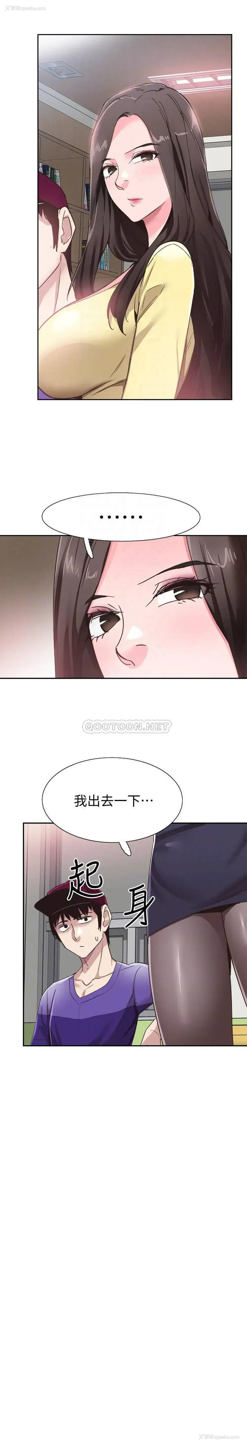 18P - 校园LIVE秀