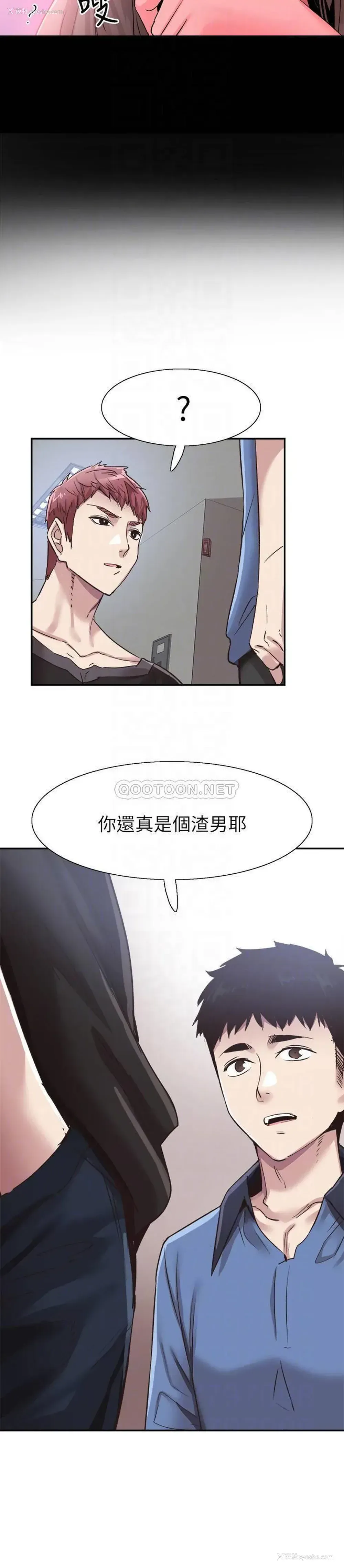 4P - 校园LIVE秀