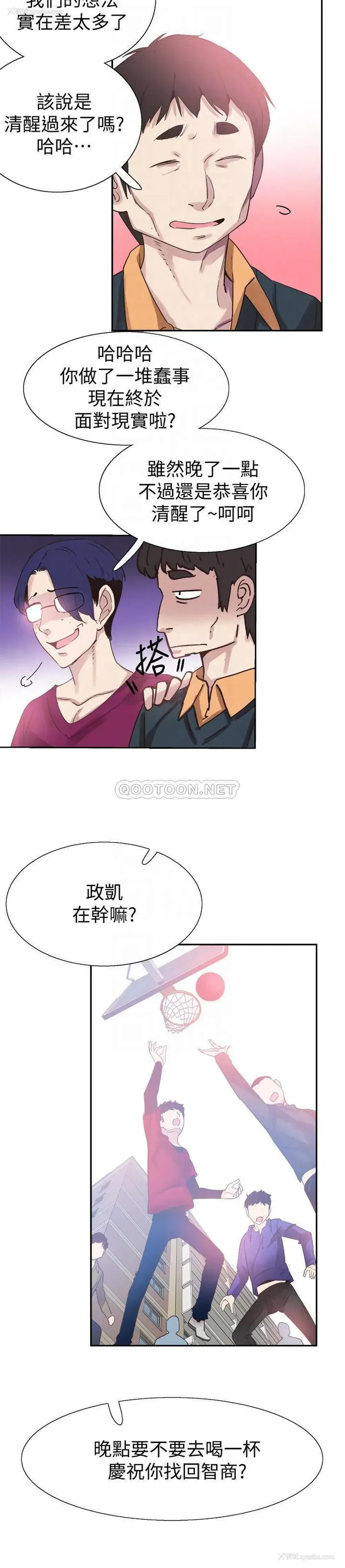 13P - 校园LIVE秀