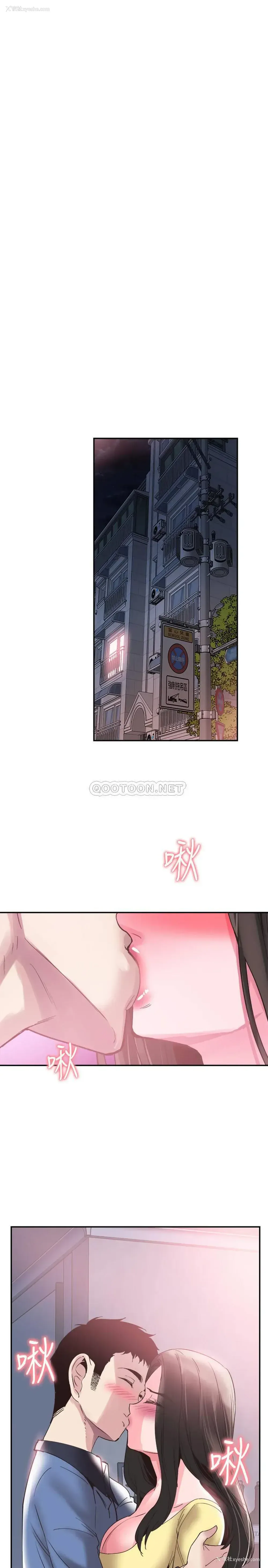 14P - 校园LIVE秀
