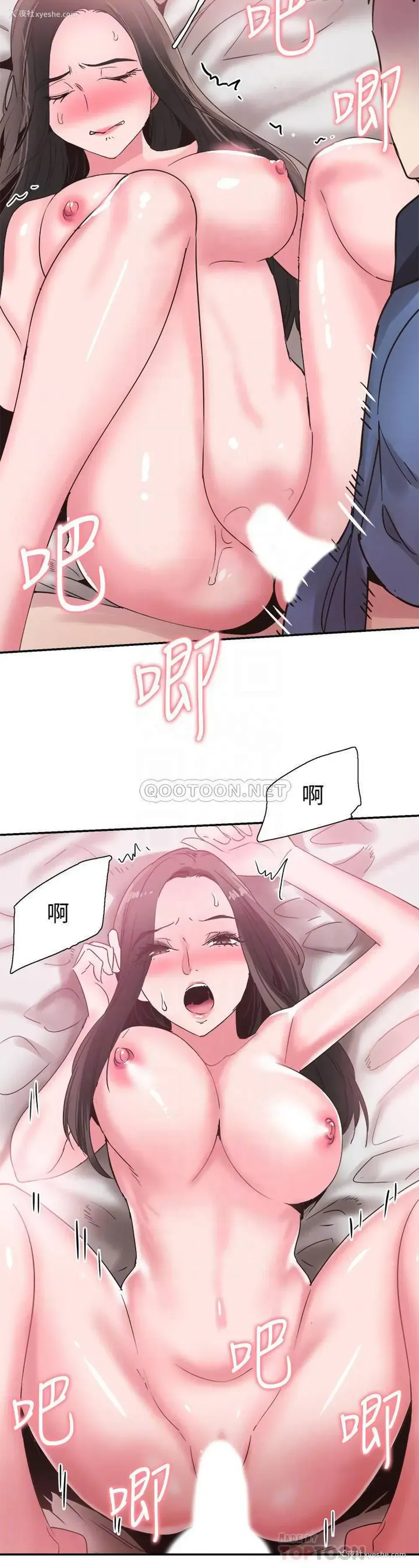 17P - 校园LIVE秀
