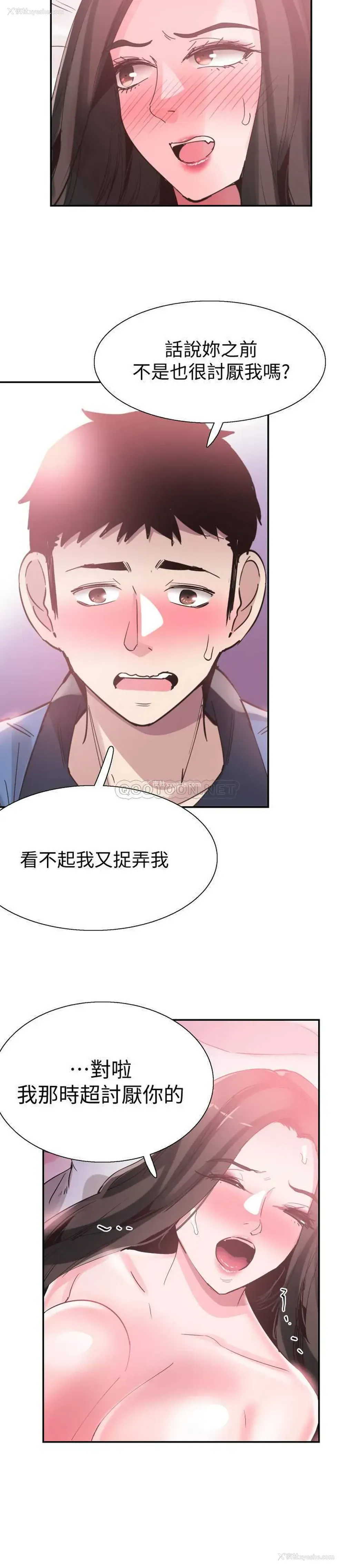 19P - 校园LIVE秀