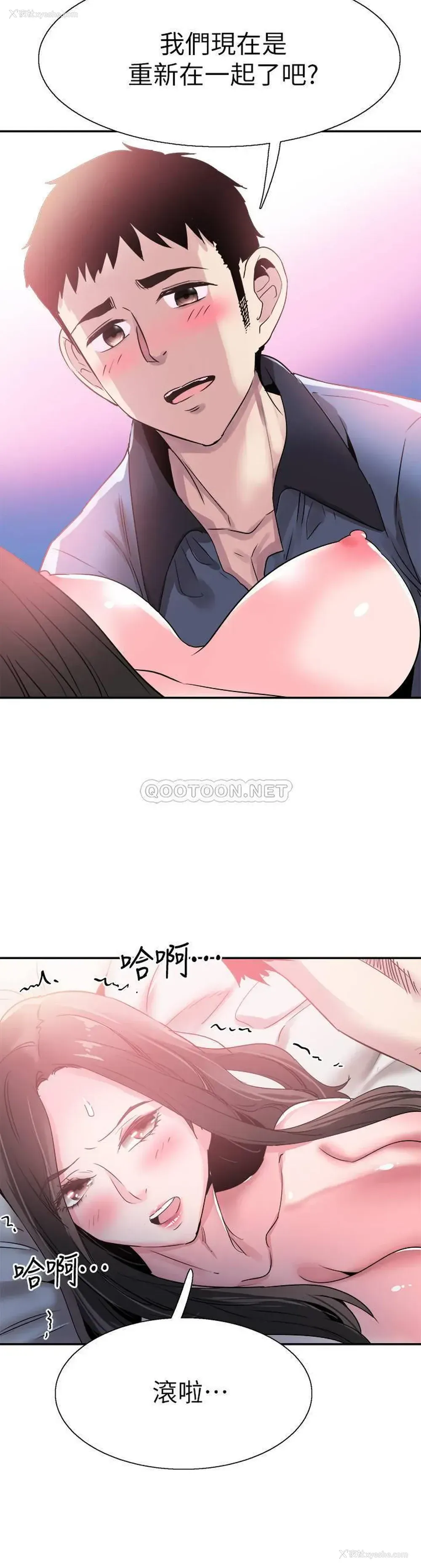21P - 校园LIVE秀