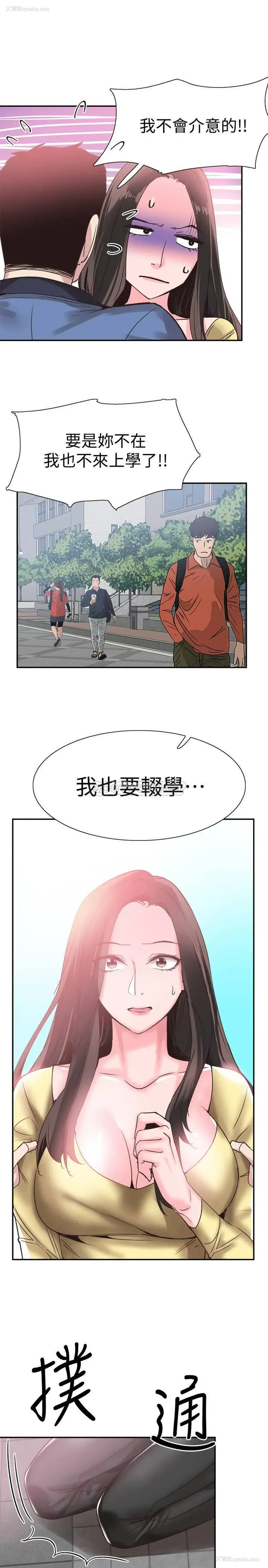 8P - 校园LIVE秀
