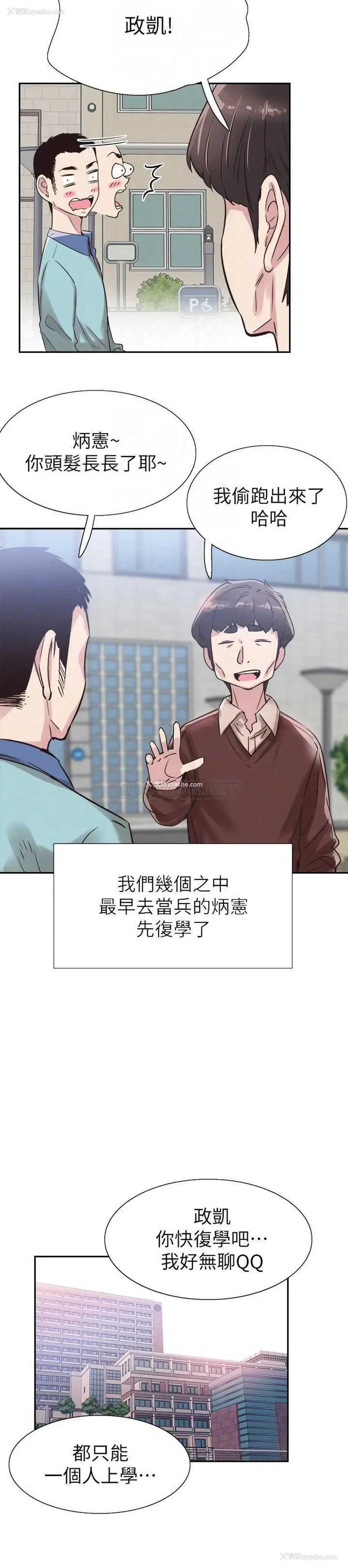 12P - 校园LIVE秀