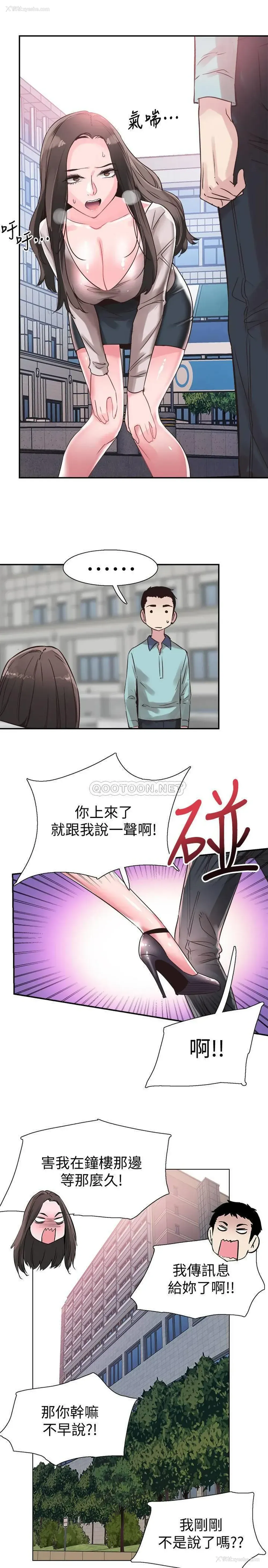 19P - 校园LIVE秀