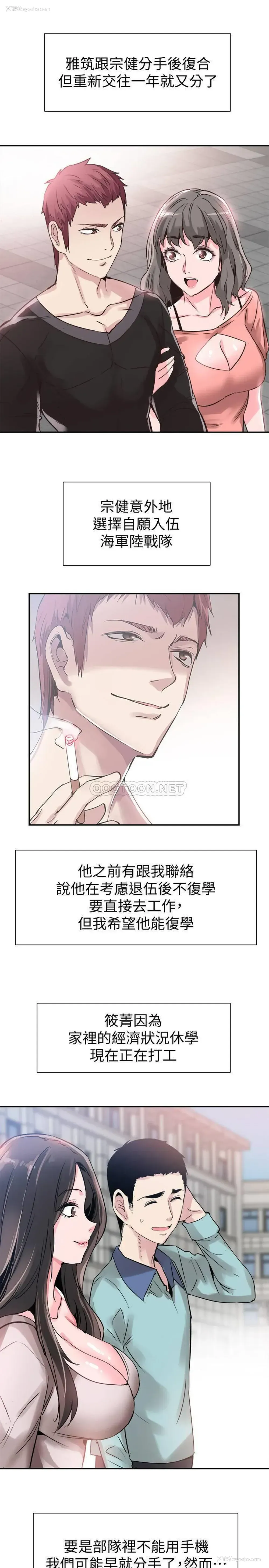 21P - 校园LIVE秀