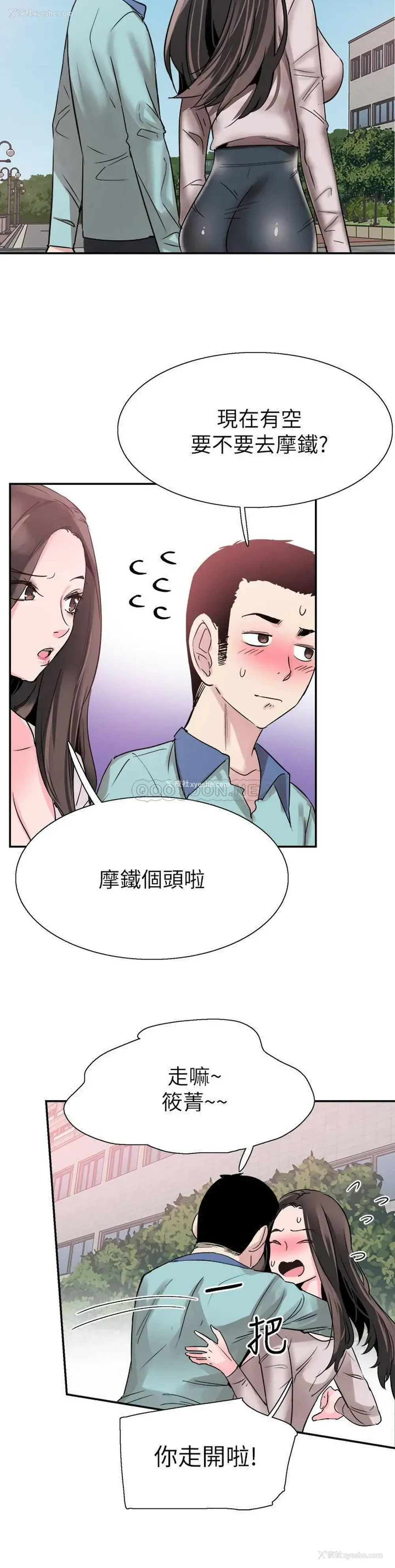 24P - 校园LIVE秀