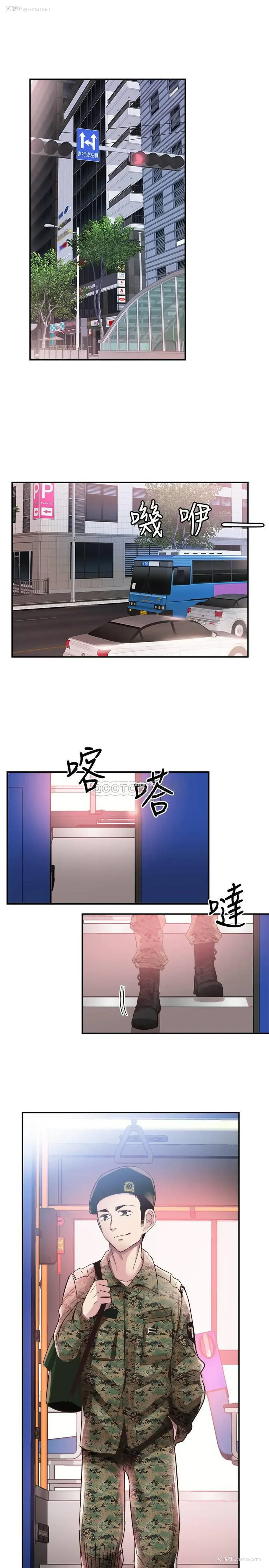 5P - 校园LIVE秀
