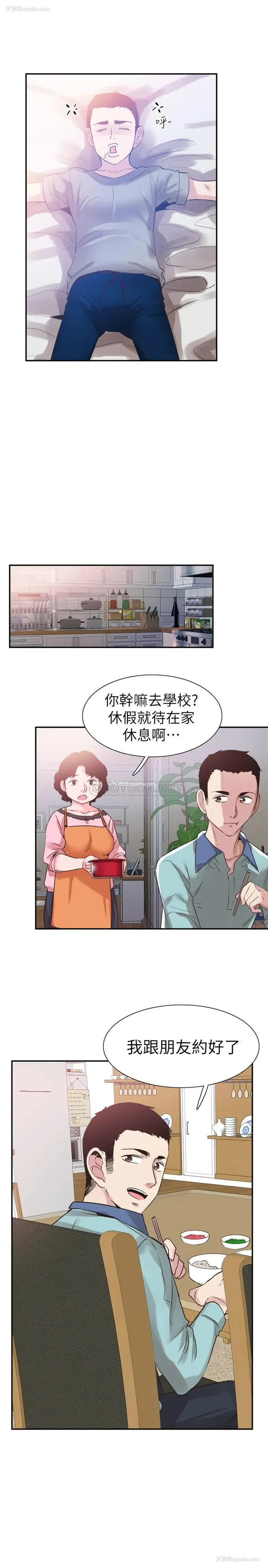 7P - 校园LIVE秀