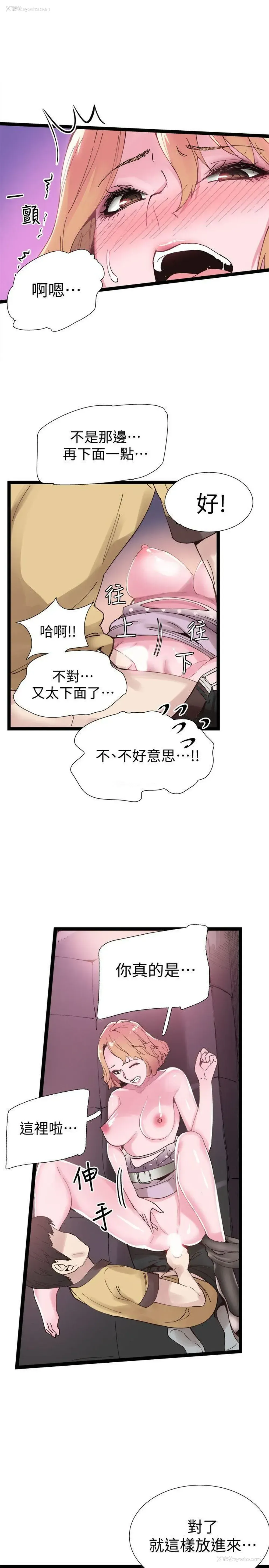 15P - 校园LIVE秀