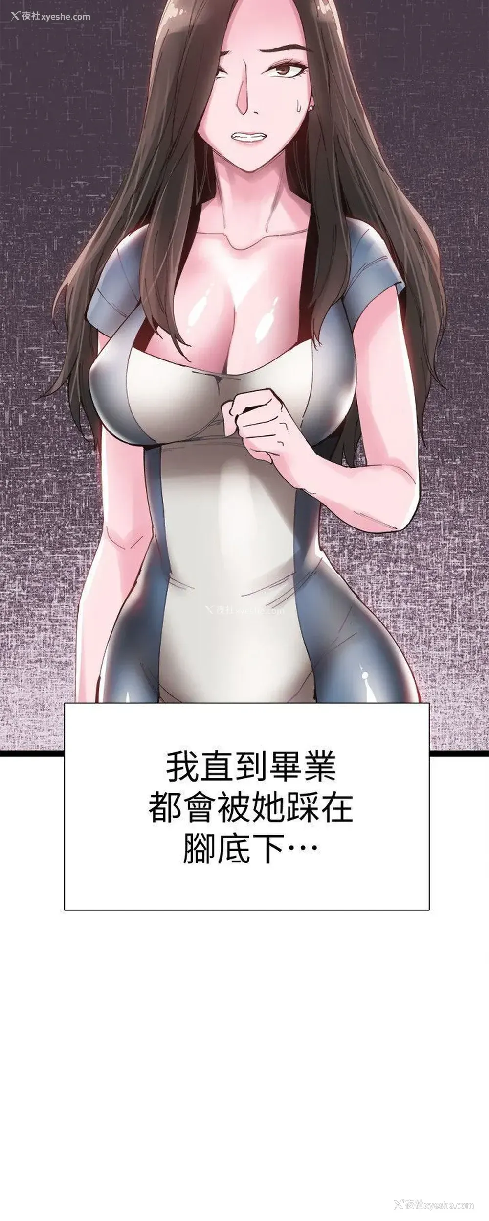 24P - 校园LIVE秀