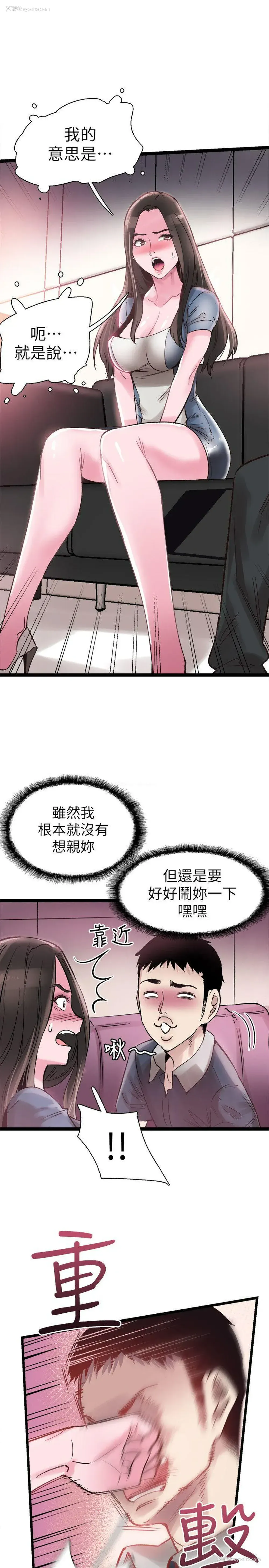 9P - 校园LIVE秀