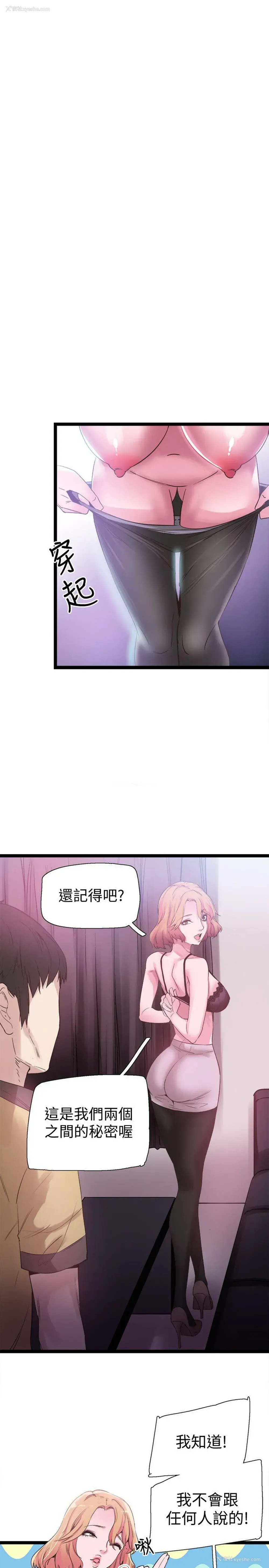 10P - 校园LIVE秀
