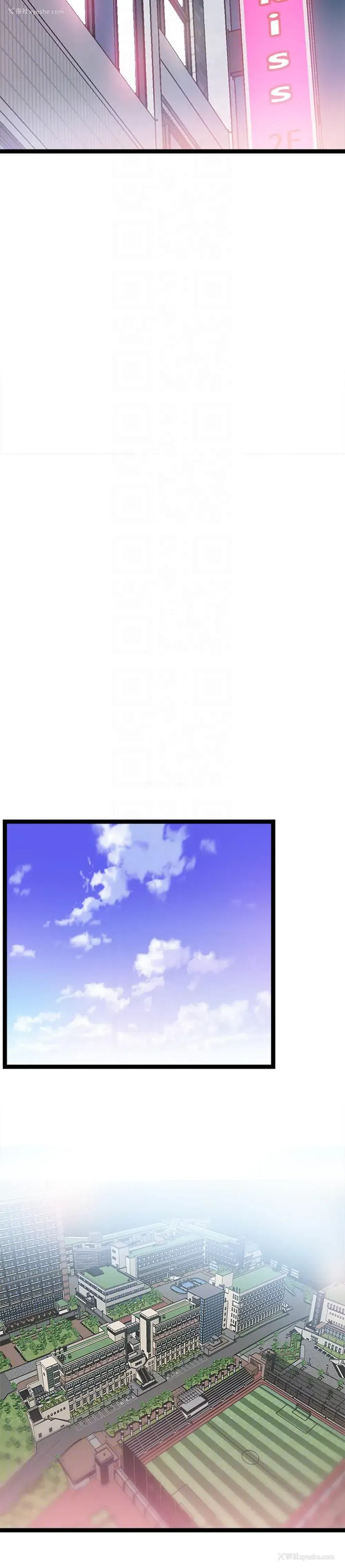 21P - 校园LIVE秀