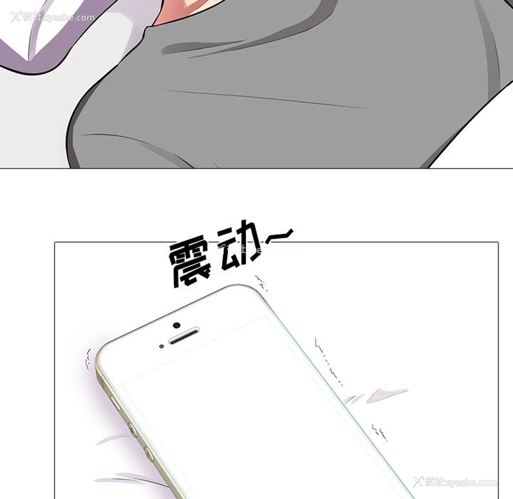 109P - 心机女教授