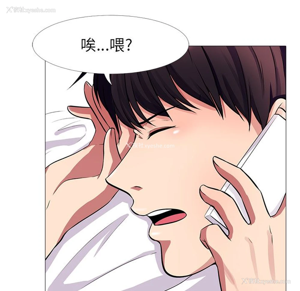 112P - 心机女教授