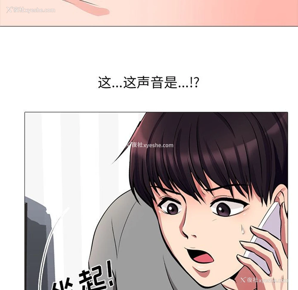 115P - 心机女教授