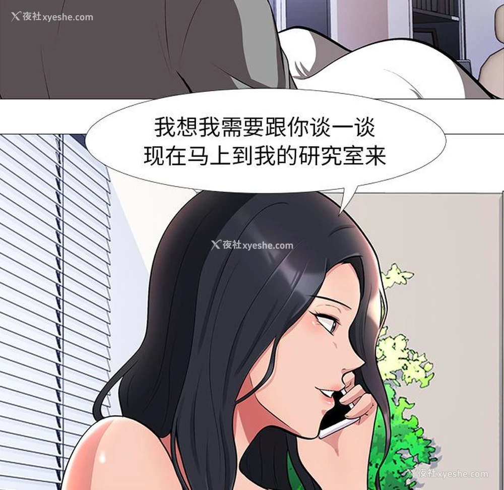 123P - 心机女教授