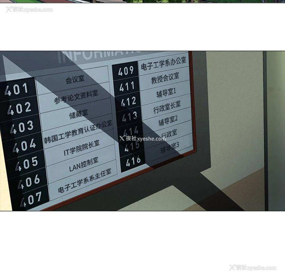 129P - 心机女教授