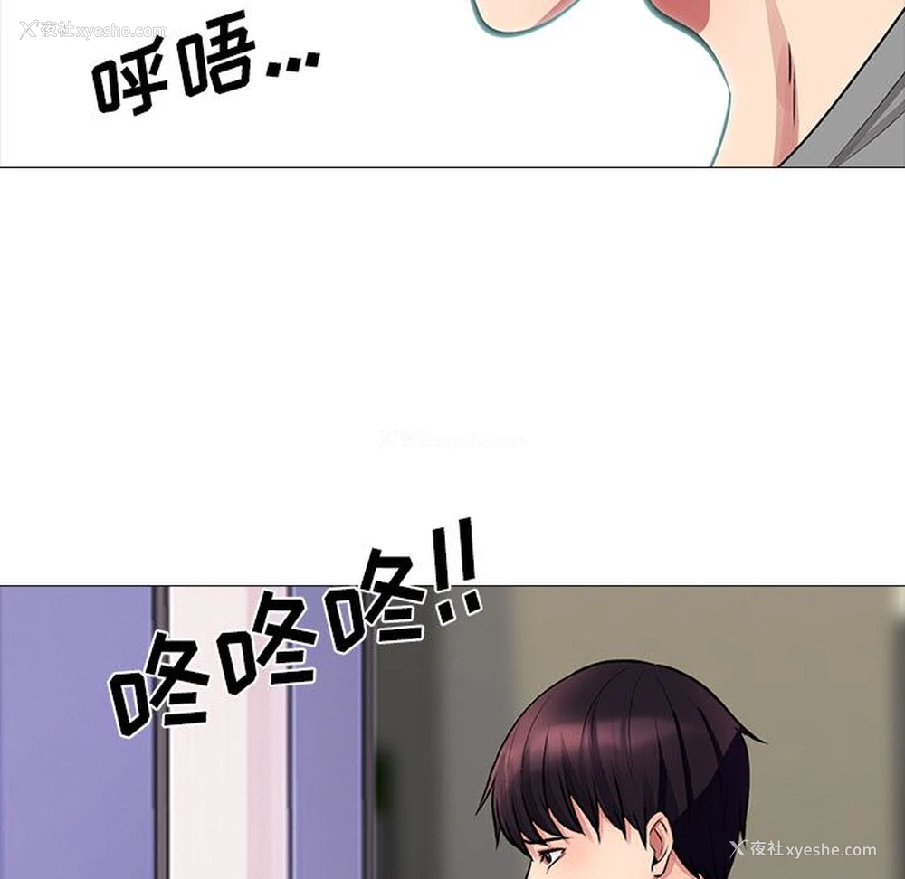 132P - 心机女教授