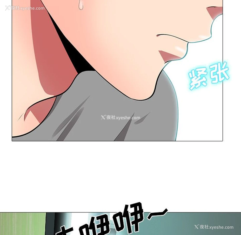 136P - 心机女教授