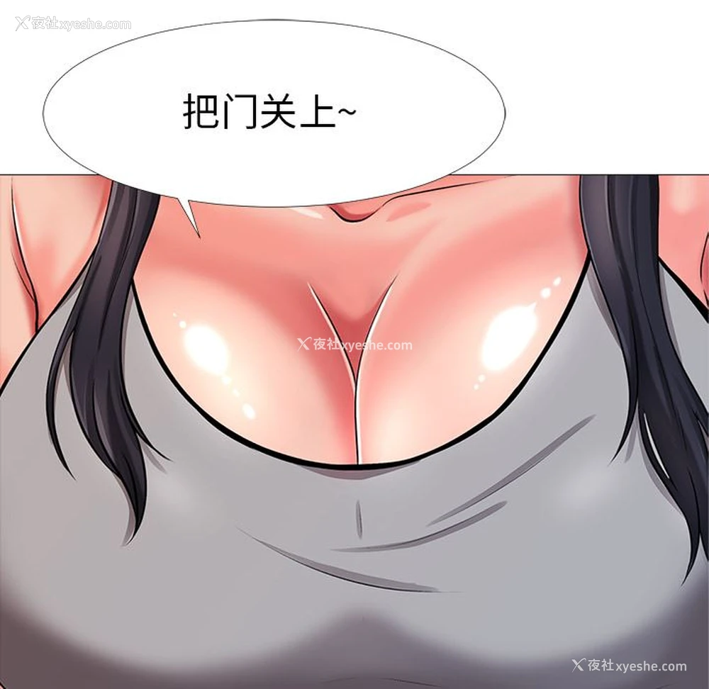 138P - 心机女教授