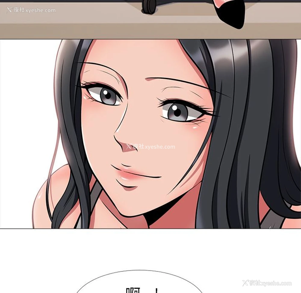 141P - 心机女教授