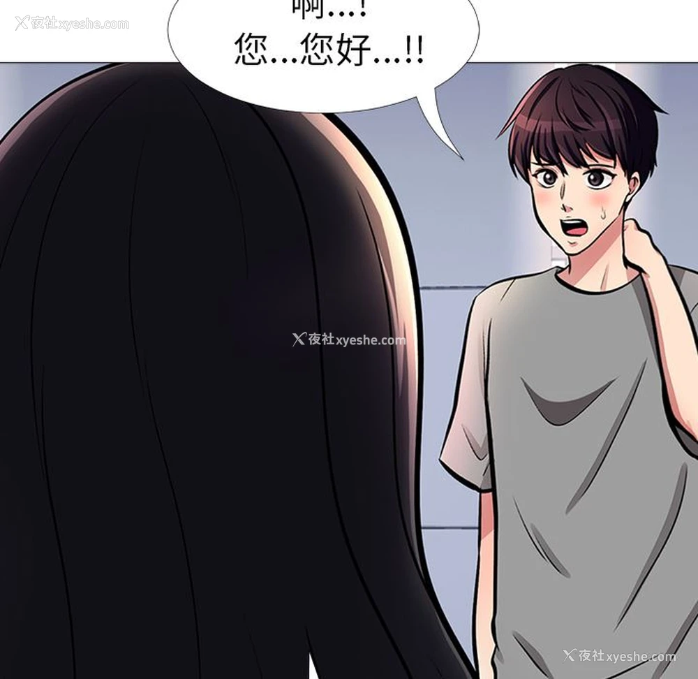 142P - 心机女教授