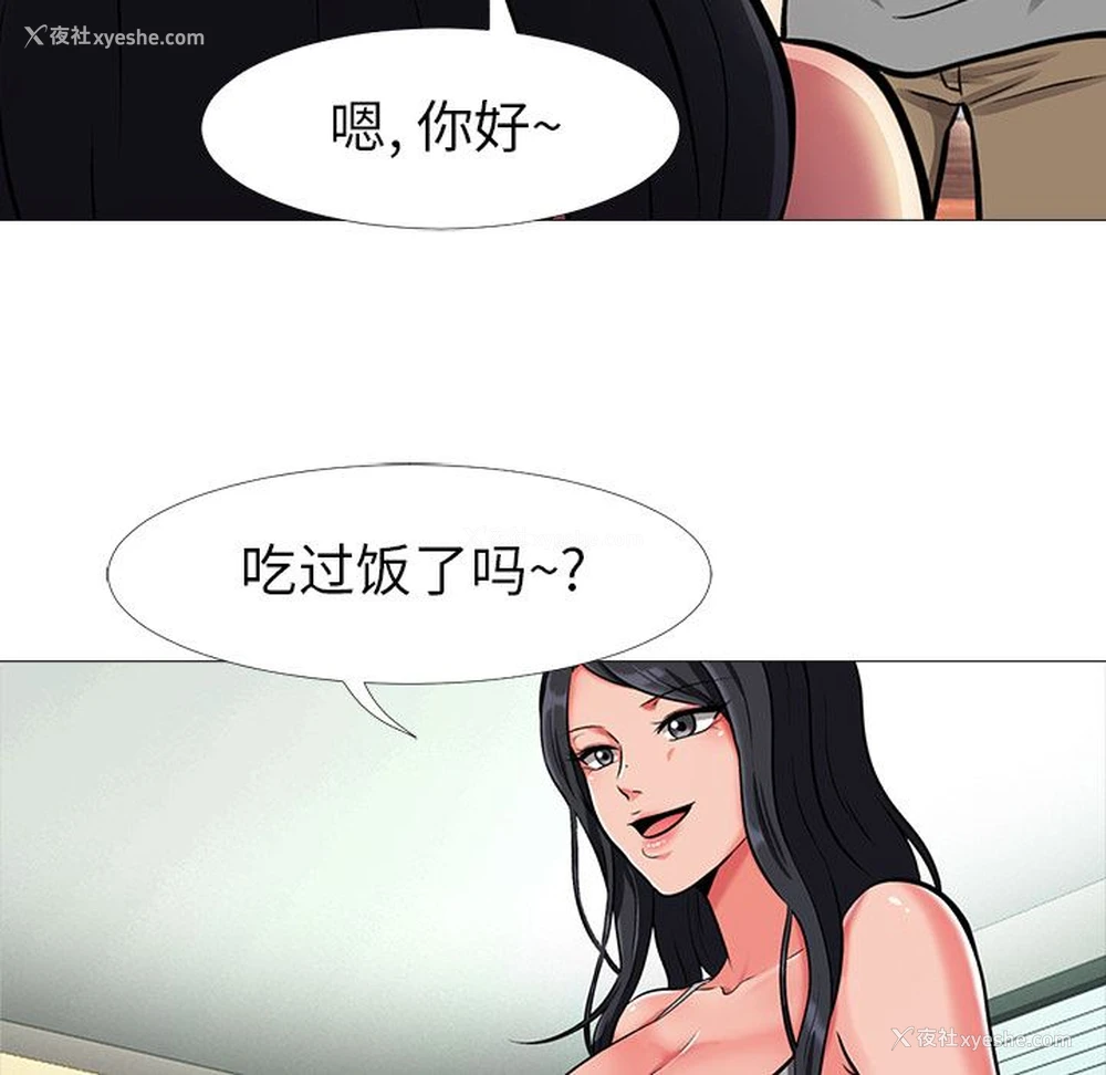 143P - 心机女教授