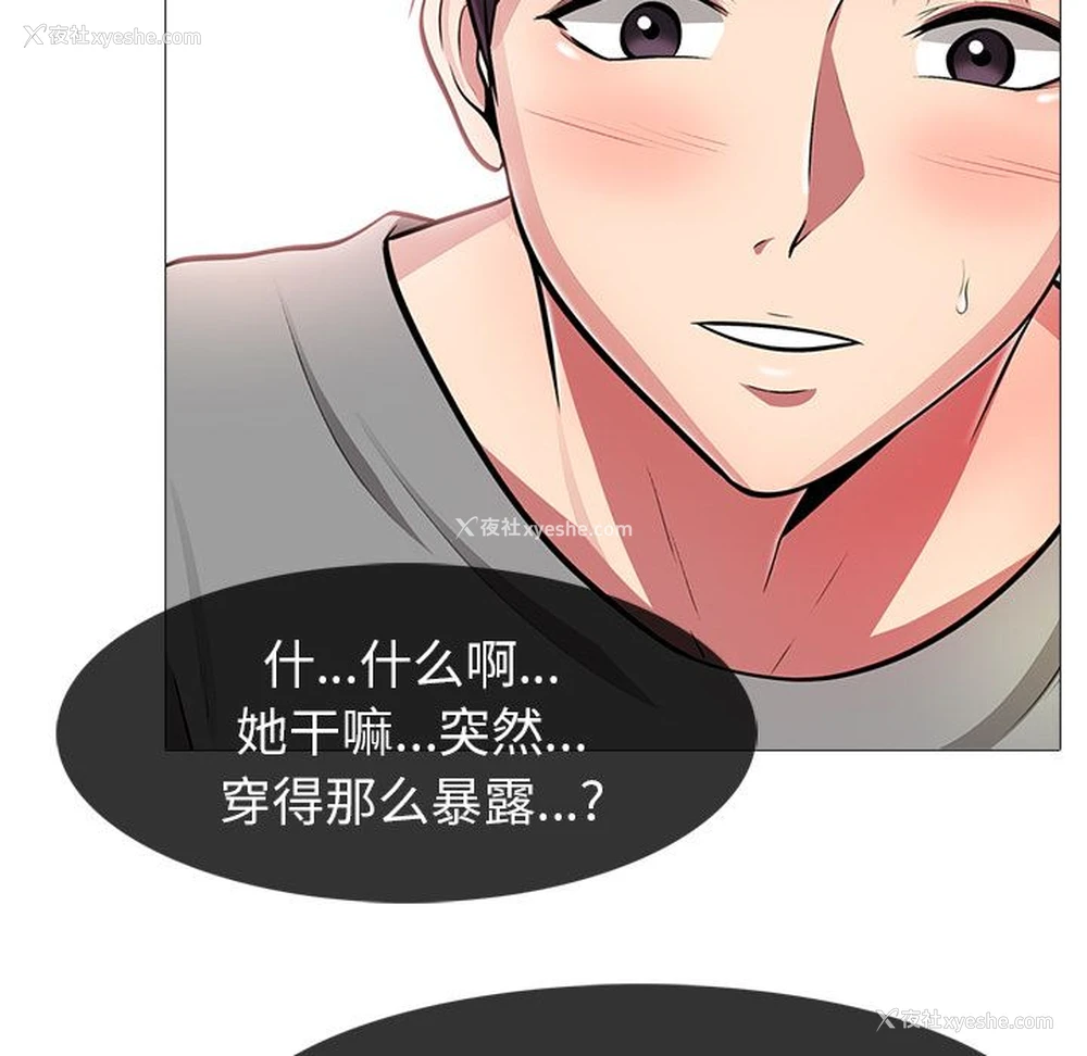 145P - 心机女教授