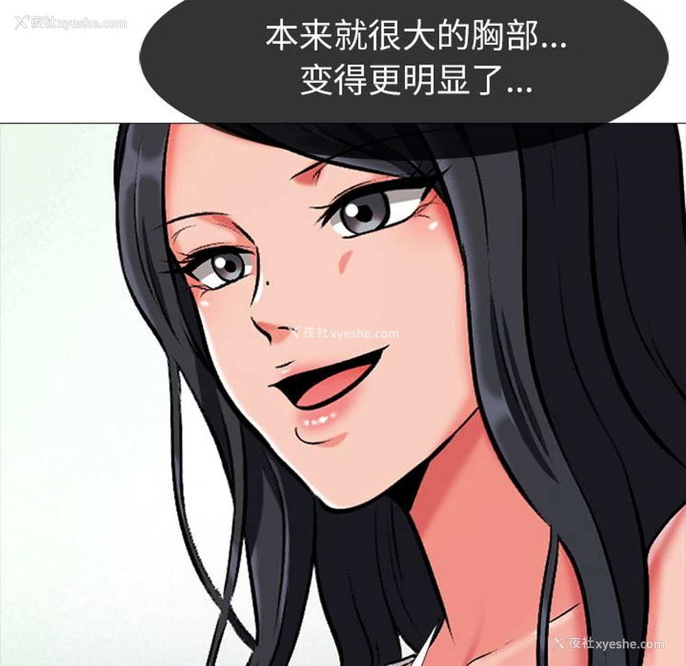 146P - 心机女教授