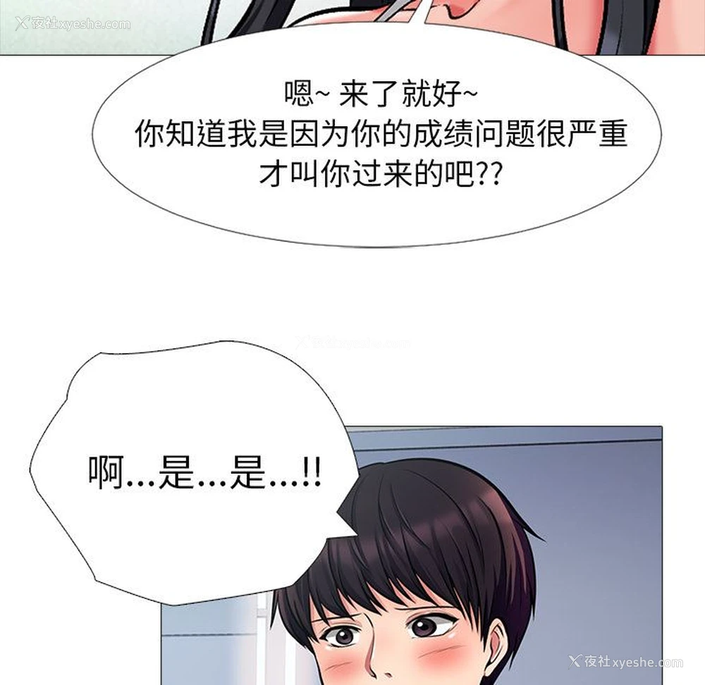 147P - 心机女教授
