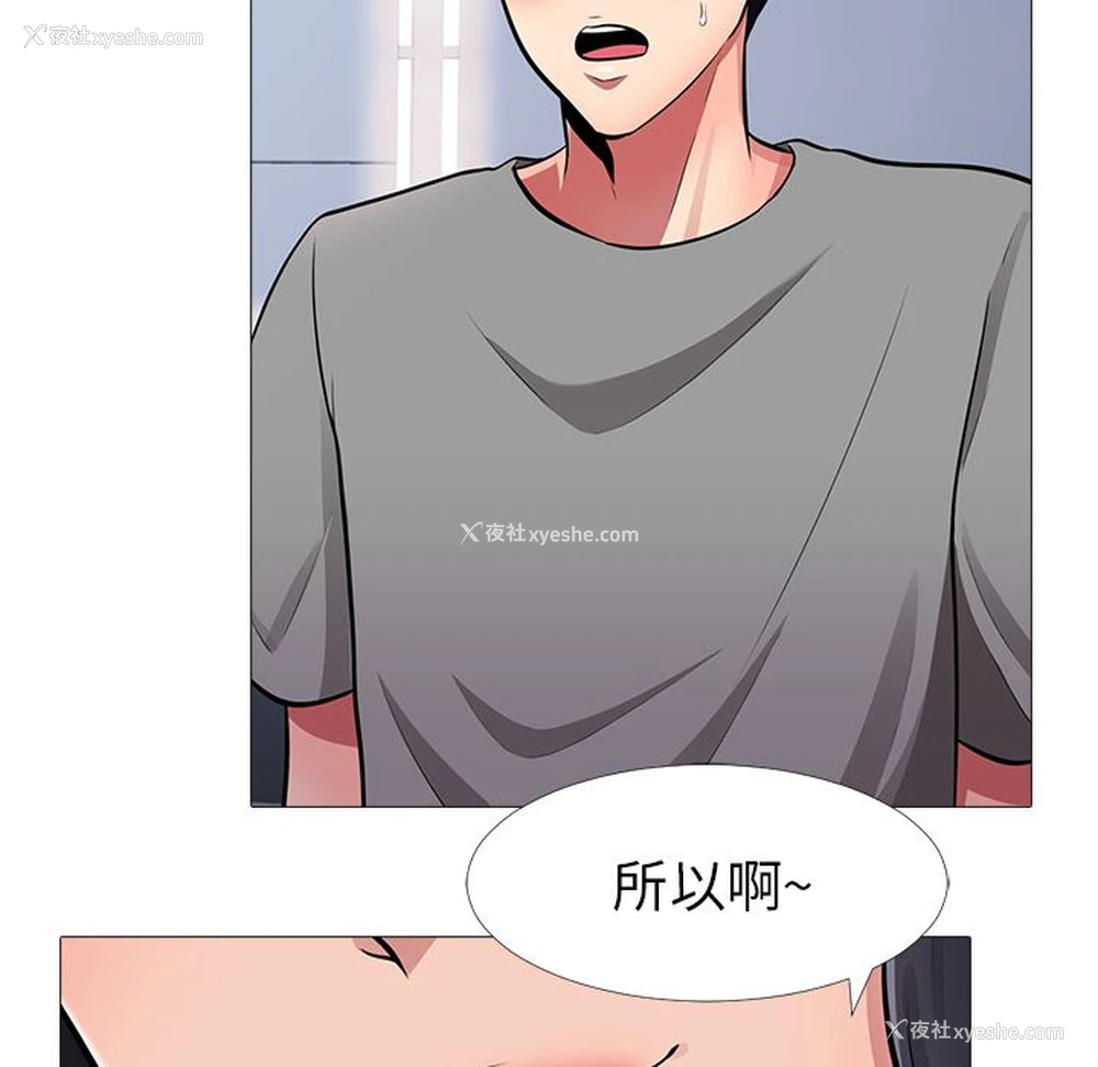 148P - 心机女教授