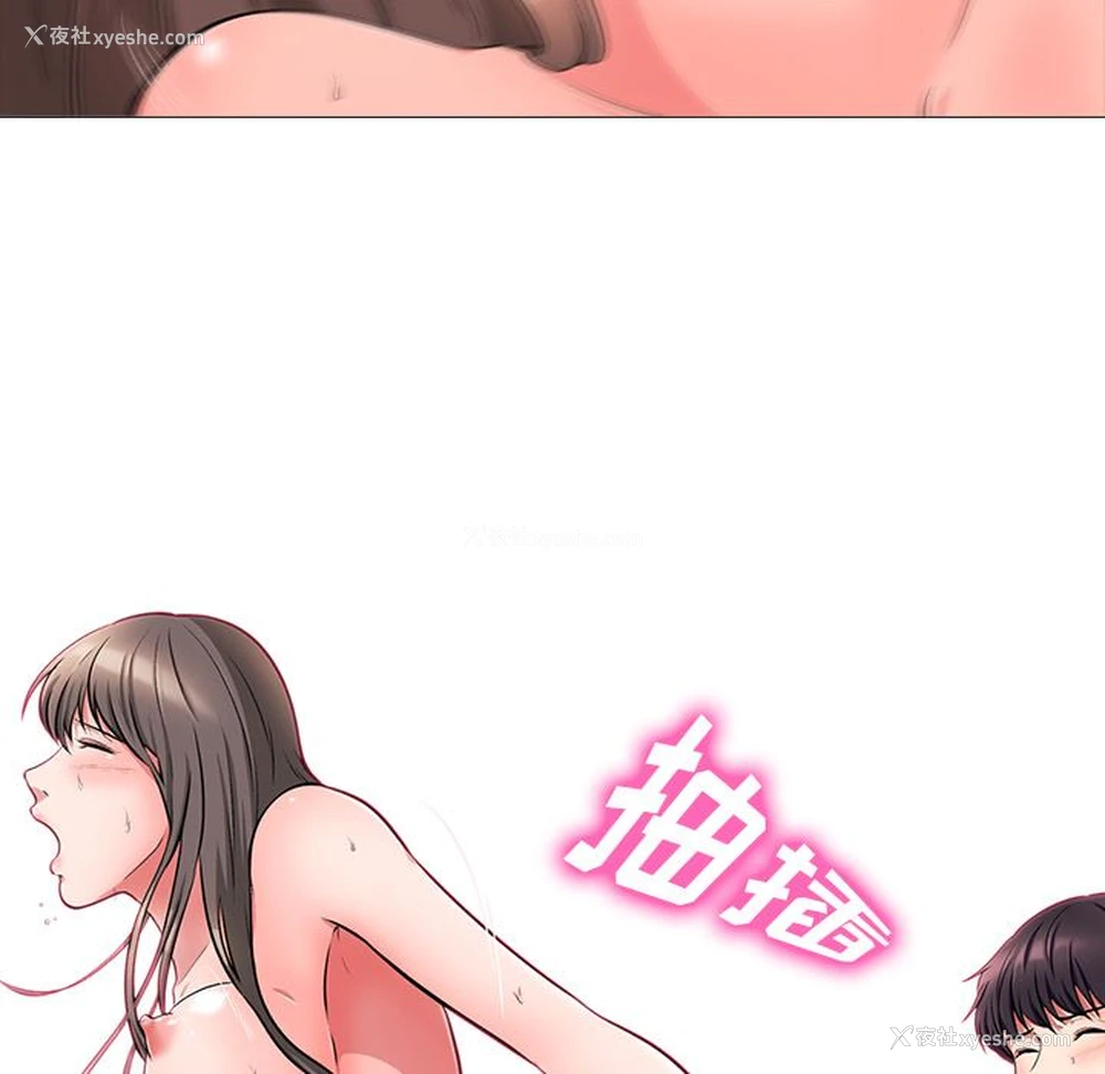 15P - 心机女教授