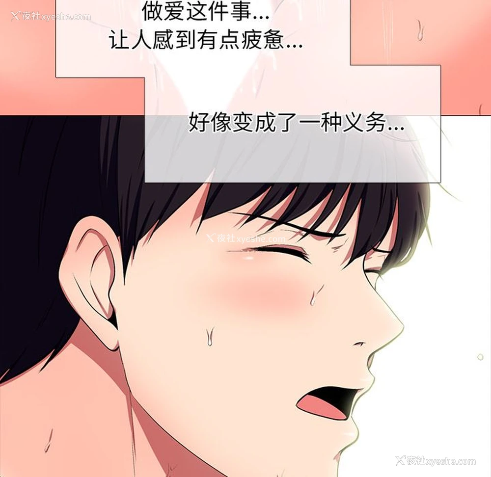 18P - 心机女教授
