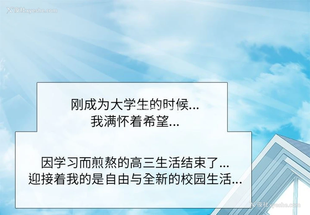 1P - 心机女教授