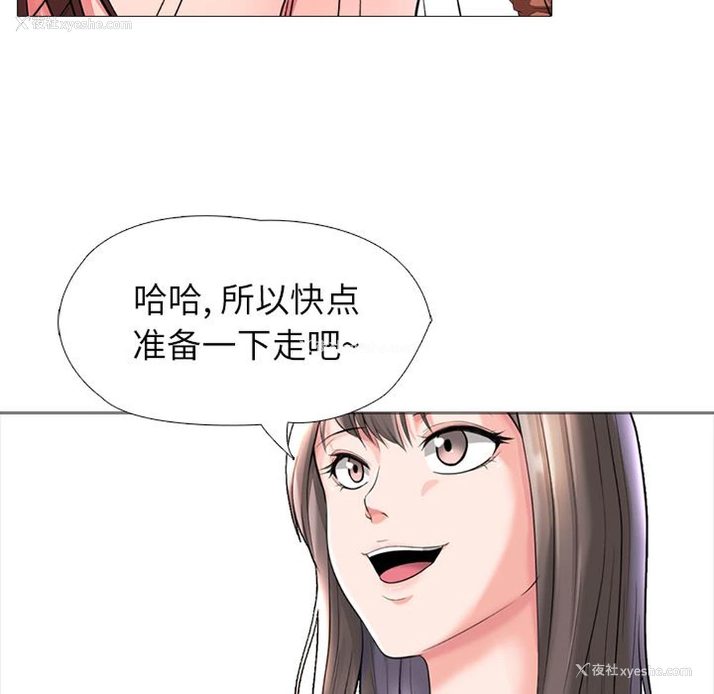 39P - 心机女教授