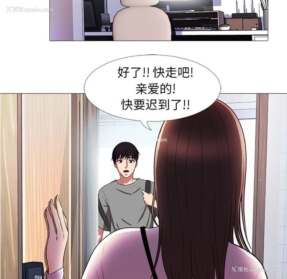 44P - 心机女教授