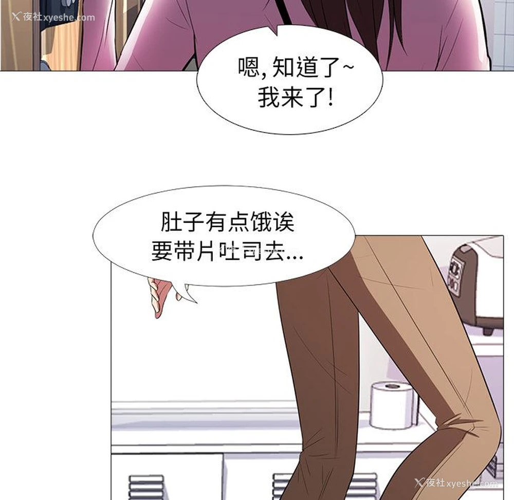 45P - 心机女教授